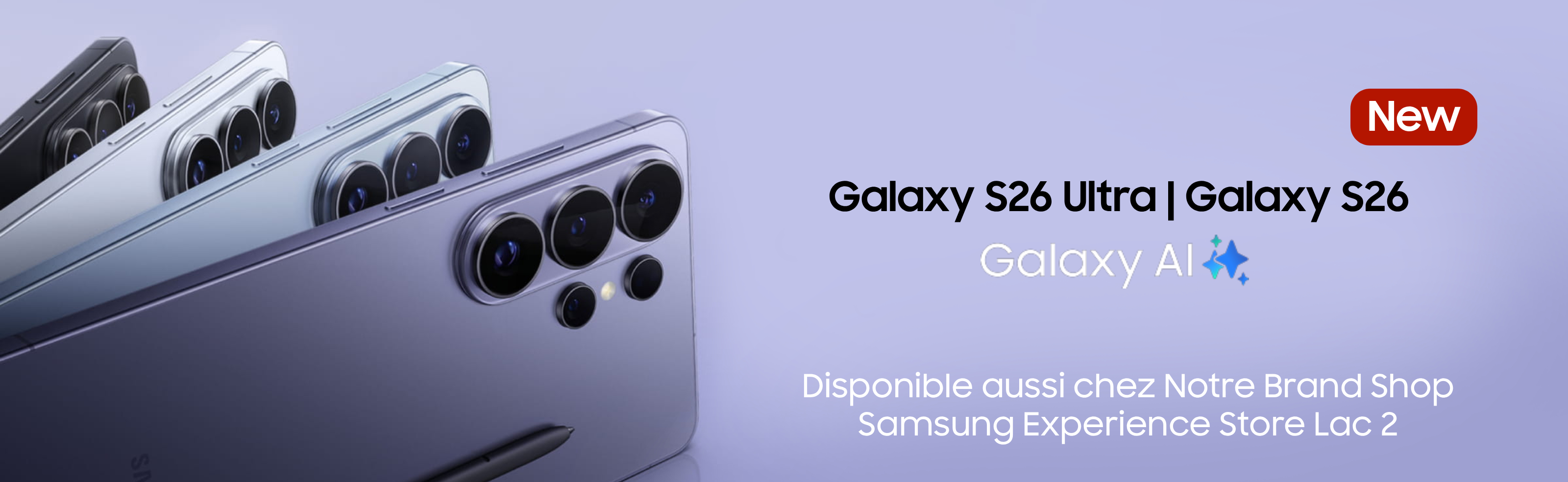 galaxy s26 serie